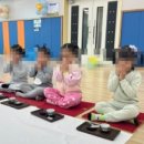 평택성동유치원 이미지