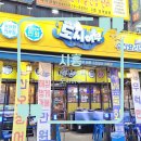 청진코아 | [음식 / 시흥] &#39;도시어부 시흥정왕점&#39; (정왕동 가성비 최고인 횟집 리얼후기)