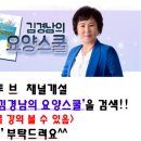 인천일신요양보호사교육원