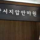 강서지압안마원 이미지