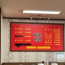 배가짬뽕 서산점 이미지