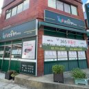 용산365공인중개사사무소 이미지