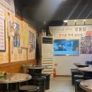 정통집 괴정롯데점