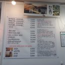 콧등치기 | 정선 당일치기 여행 맛집 백종원 3대 천왕 회동집! 곤드레밥, 콧등치기, 감자옹심이 가족 식사 솔직 후기