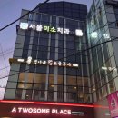 연이네왕소금구이 이미지