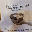 풍납칡냉면