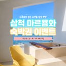 마르용화 이미지