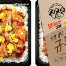 온더고