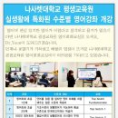 생활영어회화(초급2) 이미지