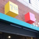 쌀국수반가 네이버블로그