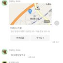 천주산스크린골프 이미지