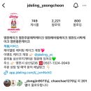 제이델링 영천점 이미지