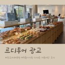 광교상현꿈에그린도서관 | &lt;르디투어 광교&gt; 두돌아기랑 다녀온 내돈내산 후기/용인시 육아종합지원센터 상현점 근교 카페