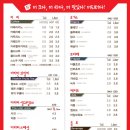 더리터논산