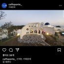 나무향기공방카페