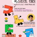 2024년 9월 독서의 달 이미지