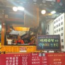 복이네곱창 | 아차산 곱창맛집 구의동 복이네곱창 솔직 후기
