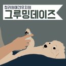 (주)청려원 네이버블로그