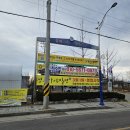 대가면 보건지소 이미지