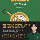 Lucky Draw(럭키드로우) 이미지