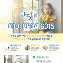 동일리-7 이미지