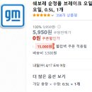 효원나라다