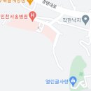 인천 CNG 가스교육장소 이미지