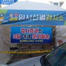 상관보건지소 이미지