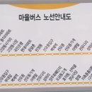 응달촌 이미지