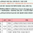 용운도서관 이미지