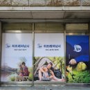 강동삼원레져 이미지