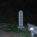 유동마을회관 이미지