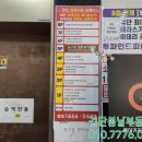 다온노래연습장 이미지