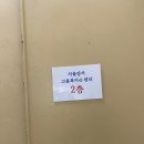 탐라영재관 | 실업급여 집체교육 다녀온 후기 서울강서고용복지플러스센터