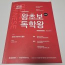 치디앤 중국어 공부 솔직 후기