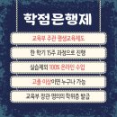 중앙대학교 교육대학원 이미지