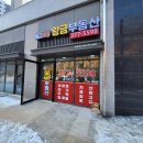 세교2지구공인중개사사무소 이미지
