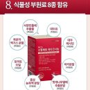 옥타코사놀