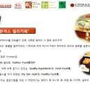 본푸드시스템주