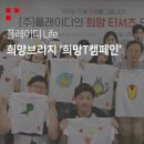 플레이디-메이블