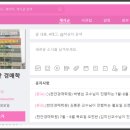 천안서북소방서 서부119안전센터 이미지