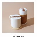 하삼동커피서면NC점 이미지