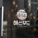 골드수산