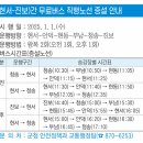 부남정류장 이미지