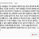 우주당구 이미지