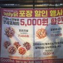 굽네치킨인헌점 이미지