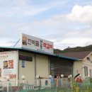 청풍호로52~58길, 배시론로 | 정감가는 제천 맛집 공유