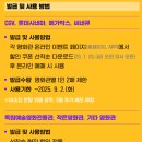 2025년 10월 문화가 있는 날 영화상영 이미지