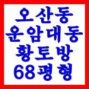피자마루 오산운암점 이미지
