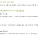 대신정기화물택배 이미지